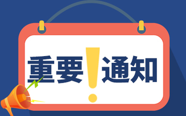 孔子诞辰2575周年暨第七届“相约论语·文化中国”活动